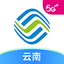 云南移动软件app