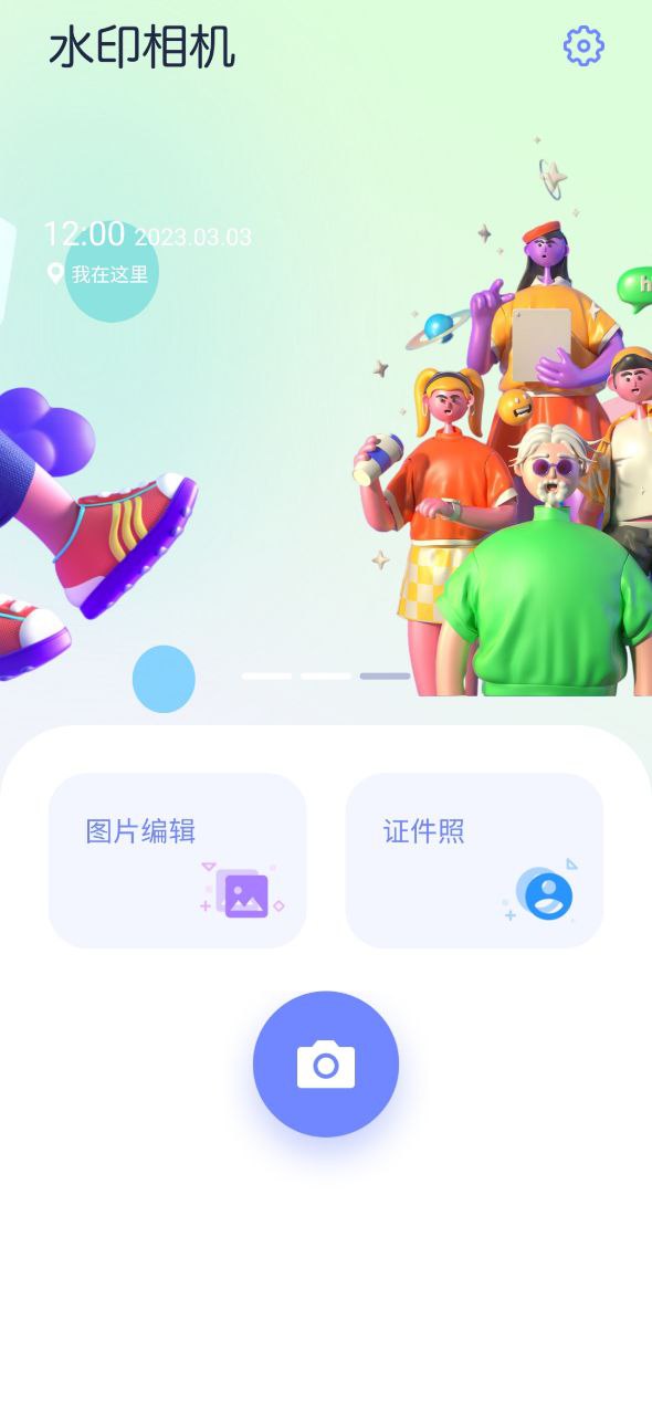 哔咔哔咔