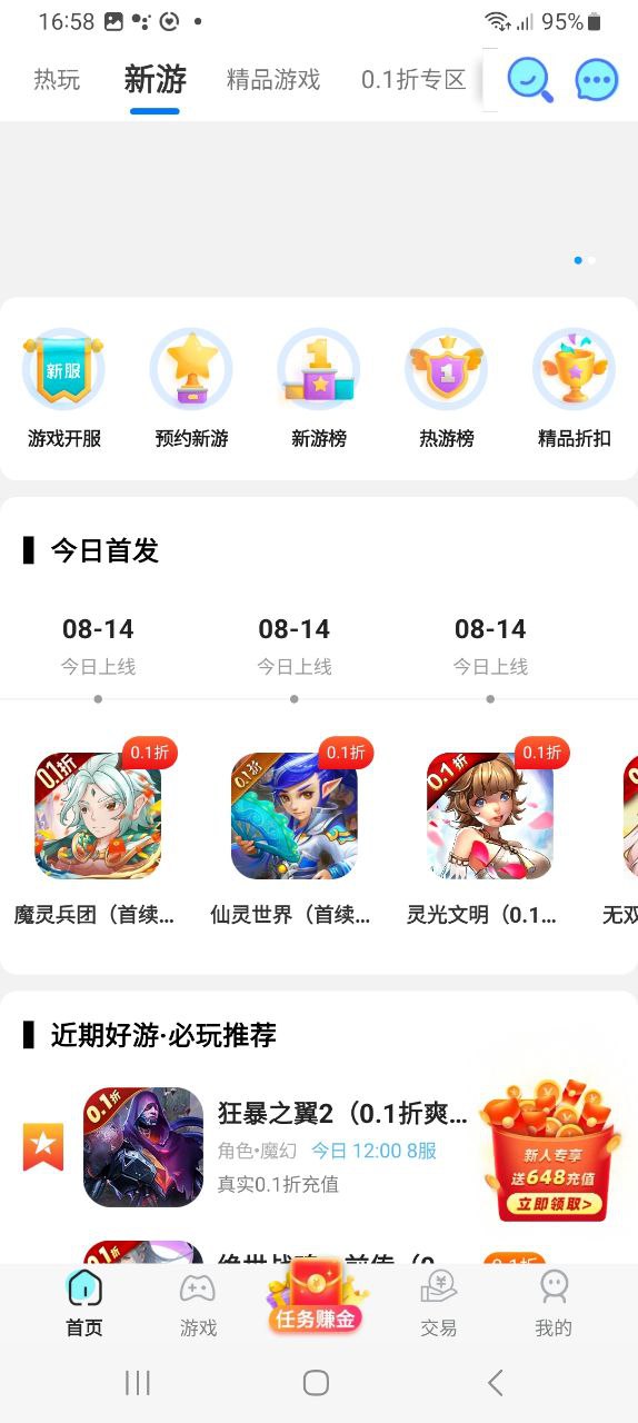 乐嗨嗨