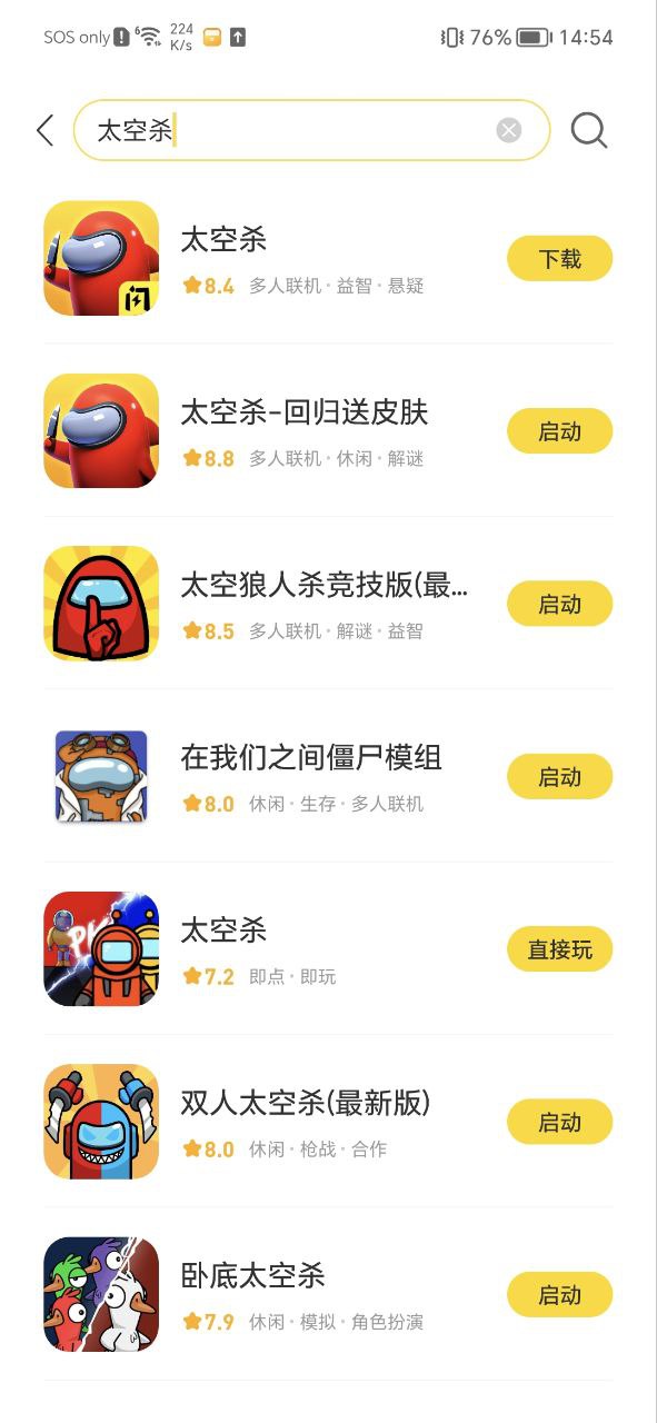 闪玩