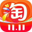 淘宝安装应用