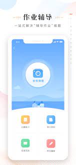 家长帮下载安装