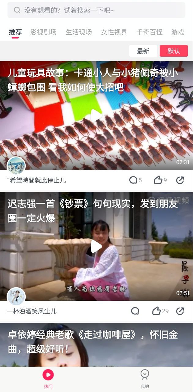 啵啵视频手机版