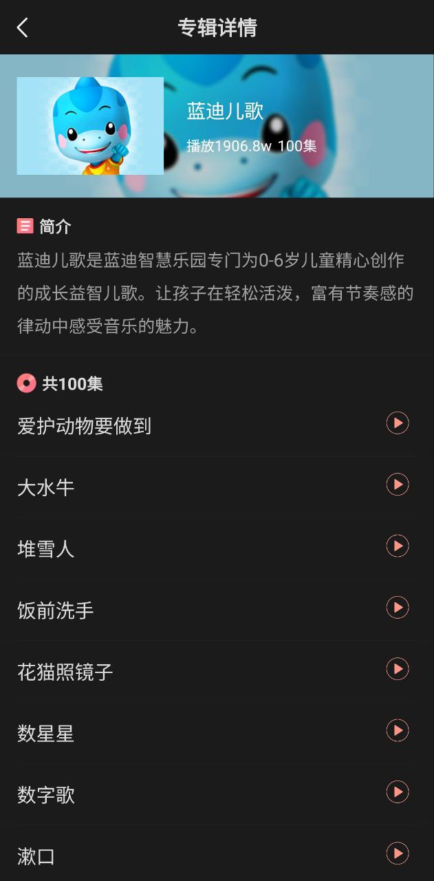 宝宝知道安卓下载