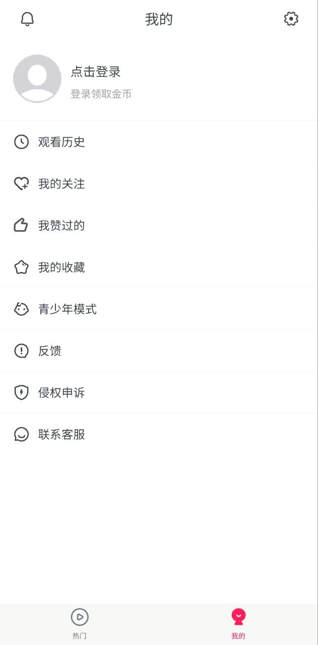 啵啵视频手机版