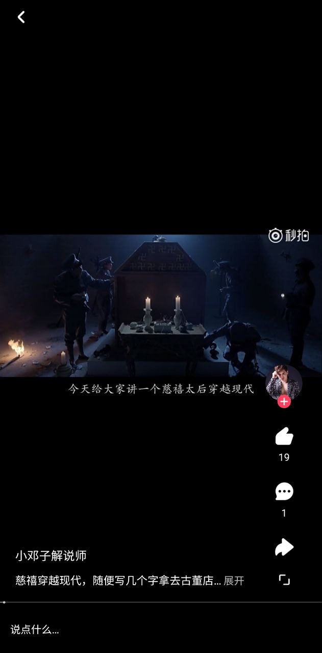 啵啵视频手机版