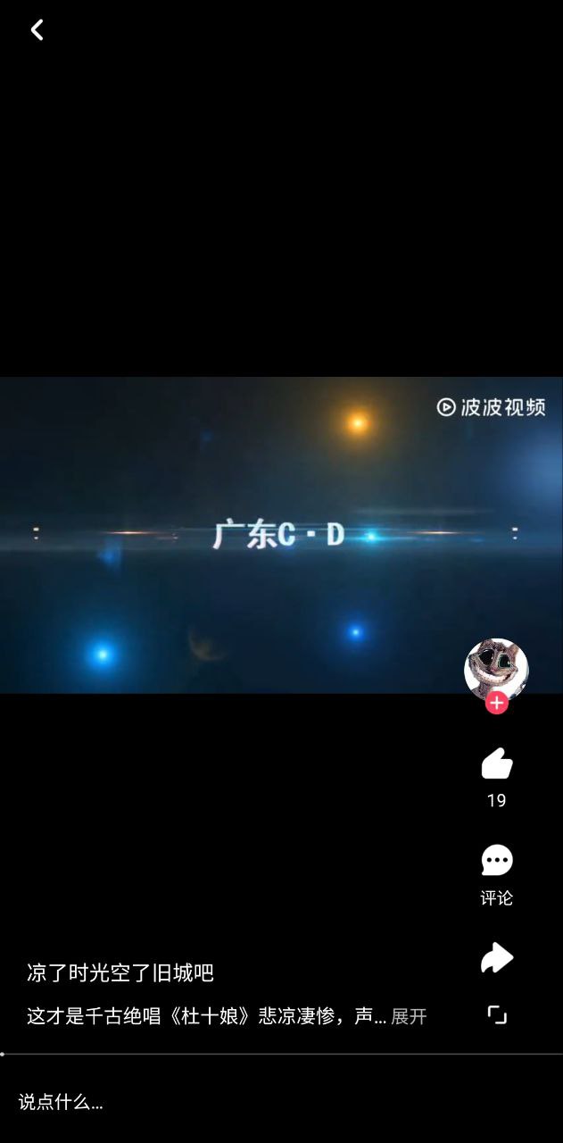 啵啵视频手机版