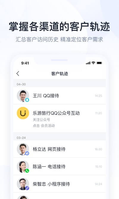 企点