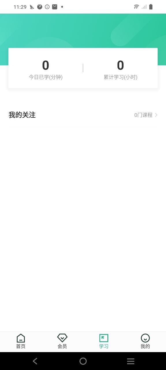 高高手