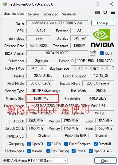 《剑星》游戏帧数提升技巧分享