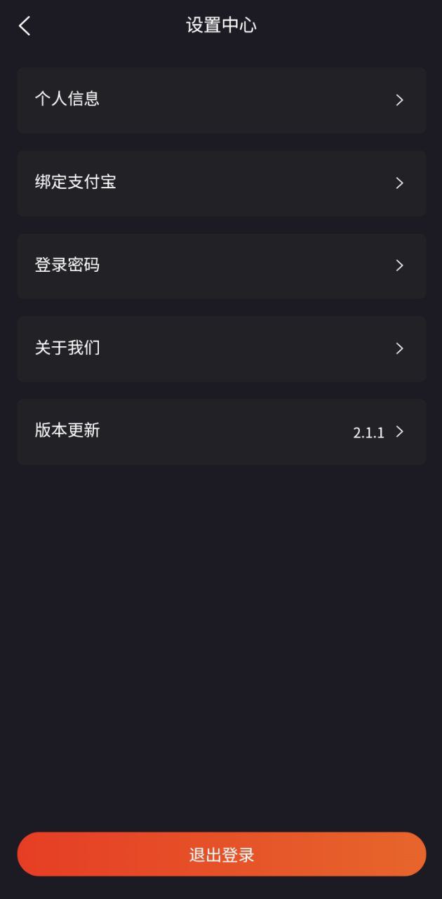 怪兽电竞安卓
