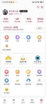 欢乐购