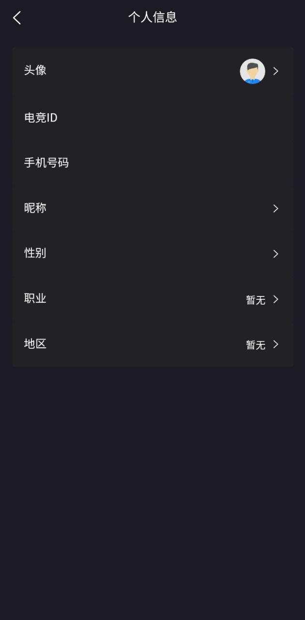 怪兽电竞安卓