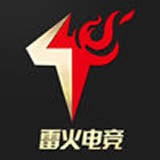 雷火电竞最新