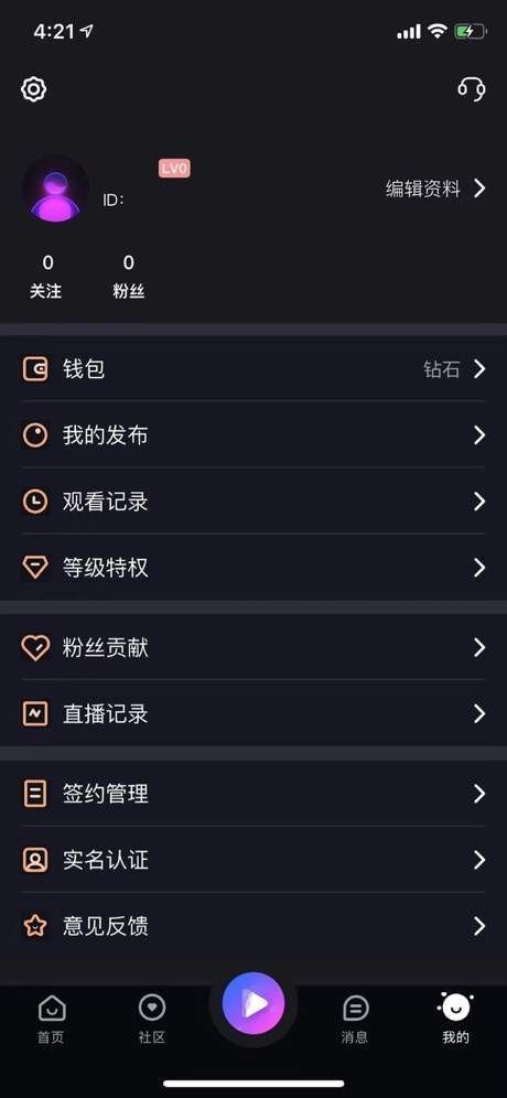 千娇免费下载