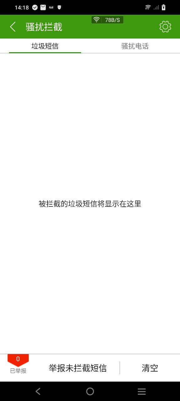 乐安全下载安装