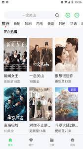 秋霞影视安装