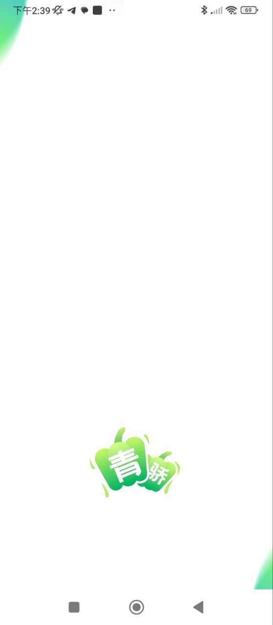 青骄第二课堂下载