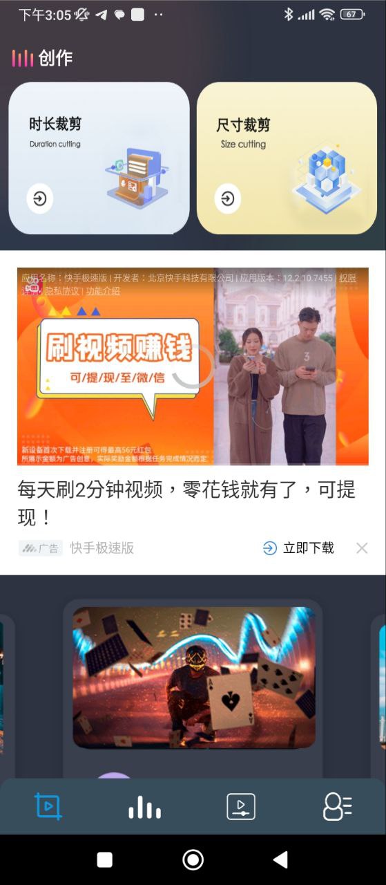 库乐队