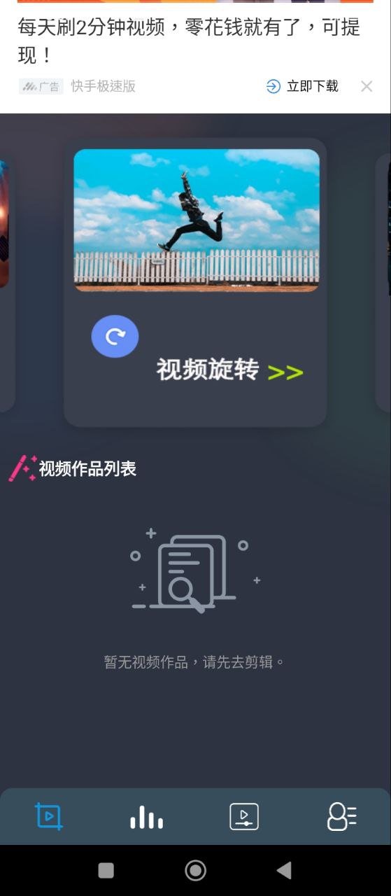 库乐队安卓版