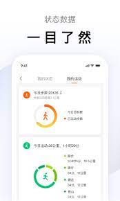 小米运动