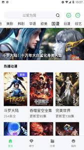 秋霞影视安装