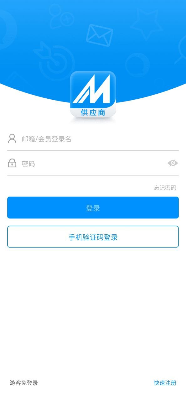 中国制造网下载