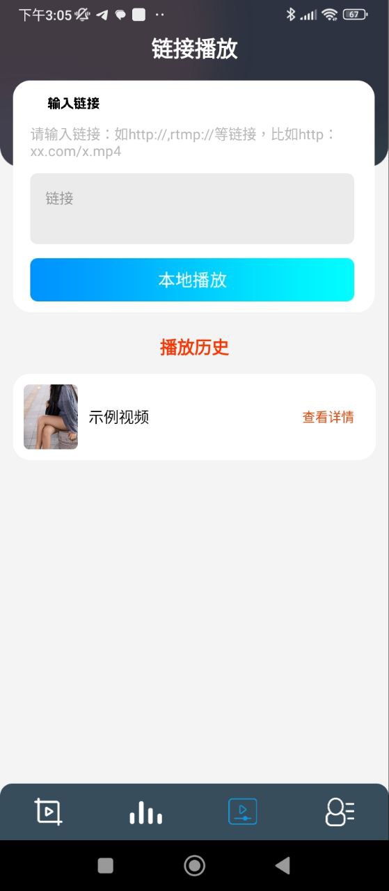 库乐队