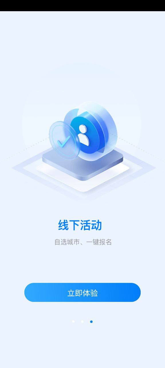 中国制造网下载