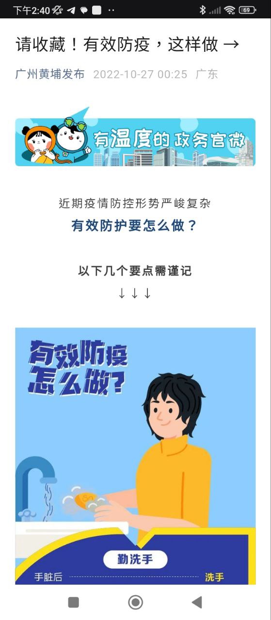 青骄第二课堂下载
