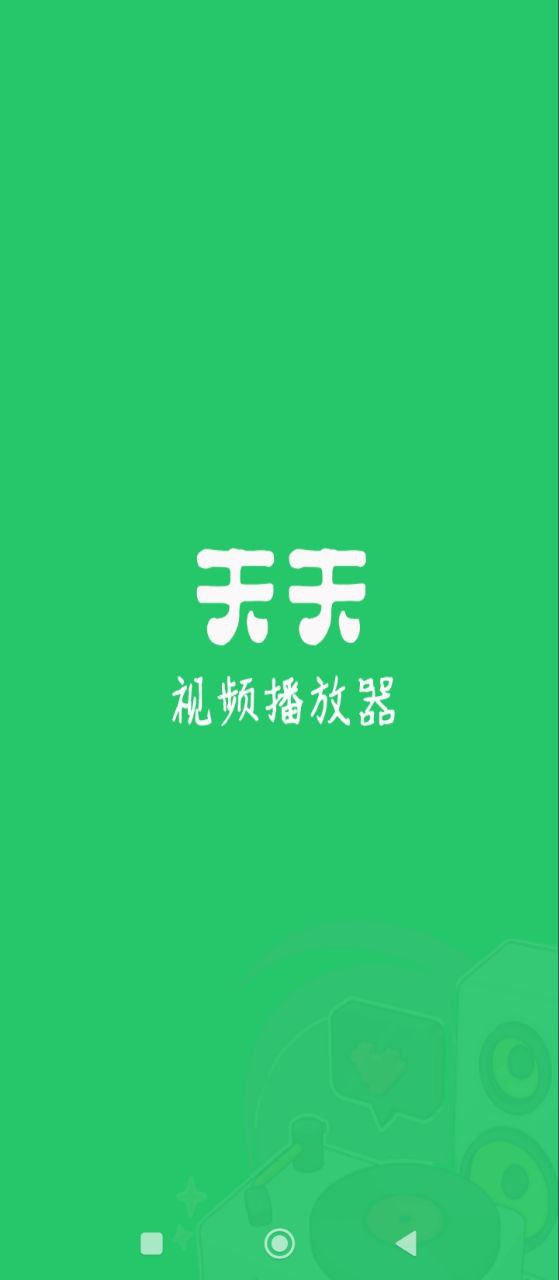 库乐队安卓版