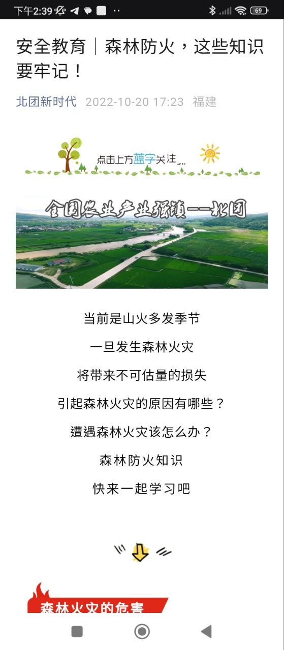青骄第二课堂下载