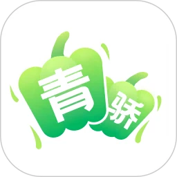 青骄第二课堂下载
