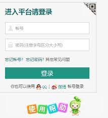 绍兴市安全教育平台安装