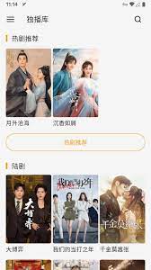 独播库软件app