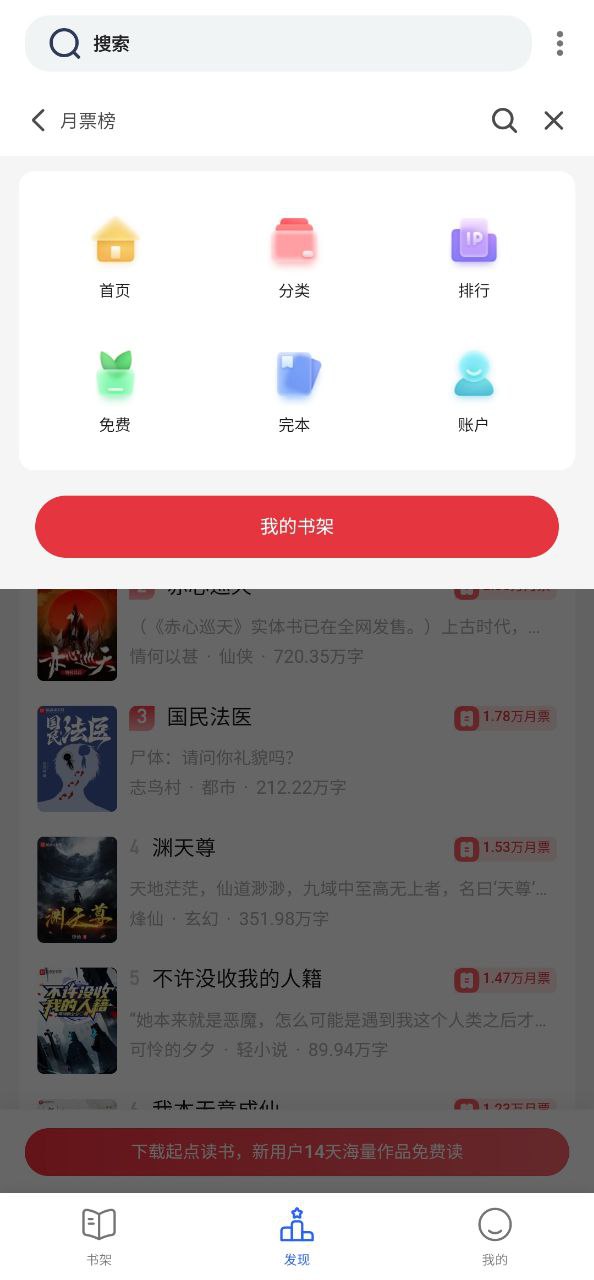 恋听网安卓版
