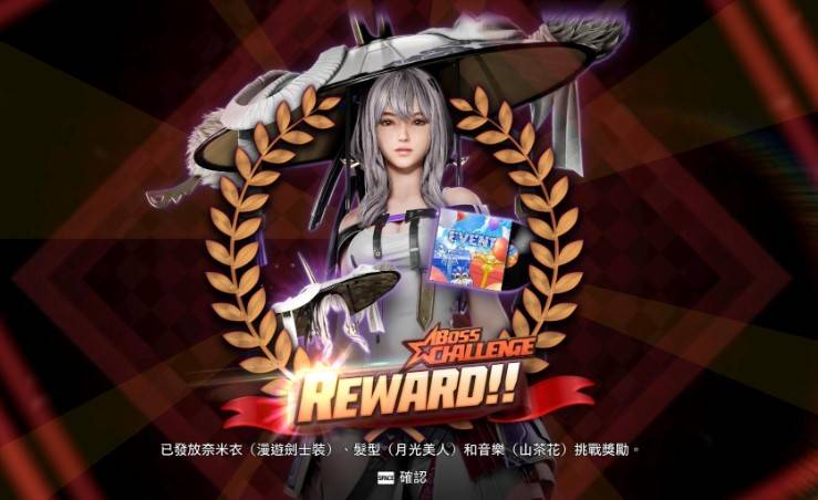 《剑星》红莲轻松击败技巧解析：如何高效挑战红莲