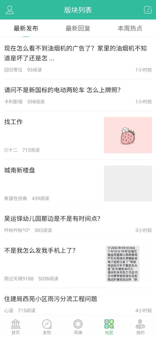 金湖论坛2025