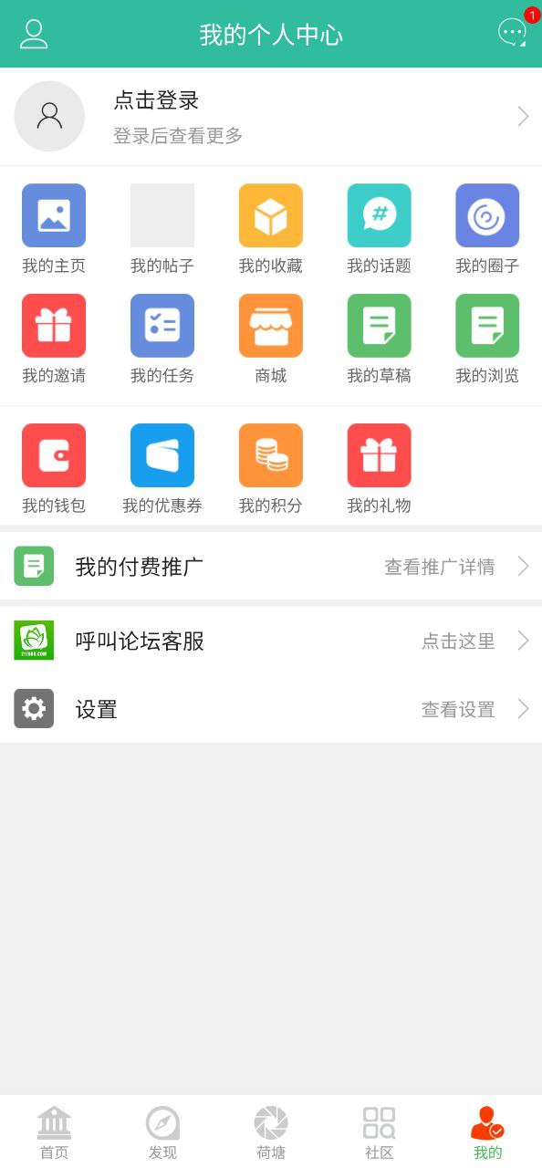 金湖论坛2025