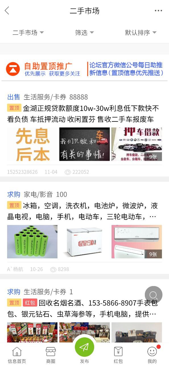 金湖论坛2025