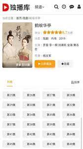 独播库软件app