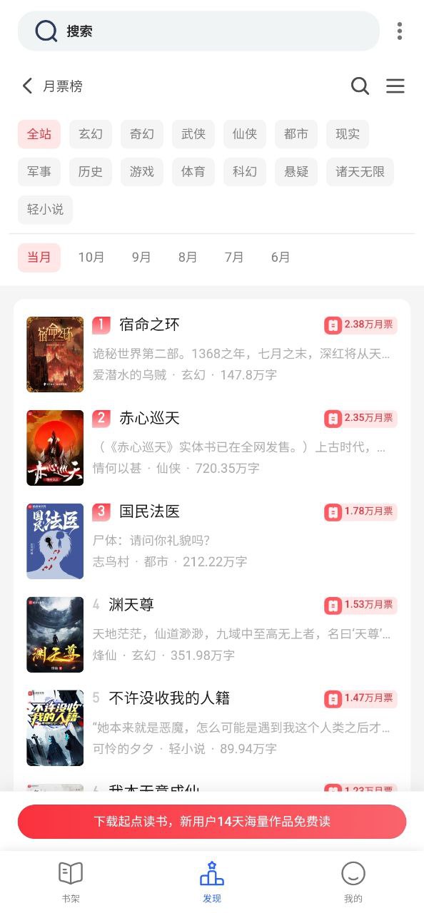 恋听网安卓版
