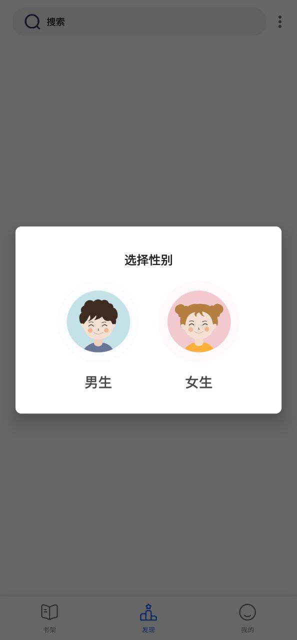 恋听网安卓版
