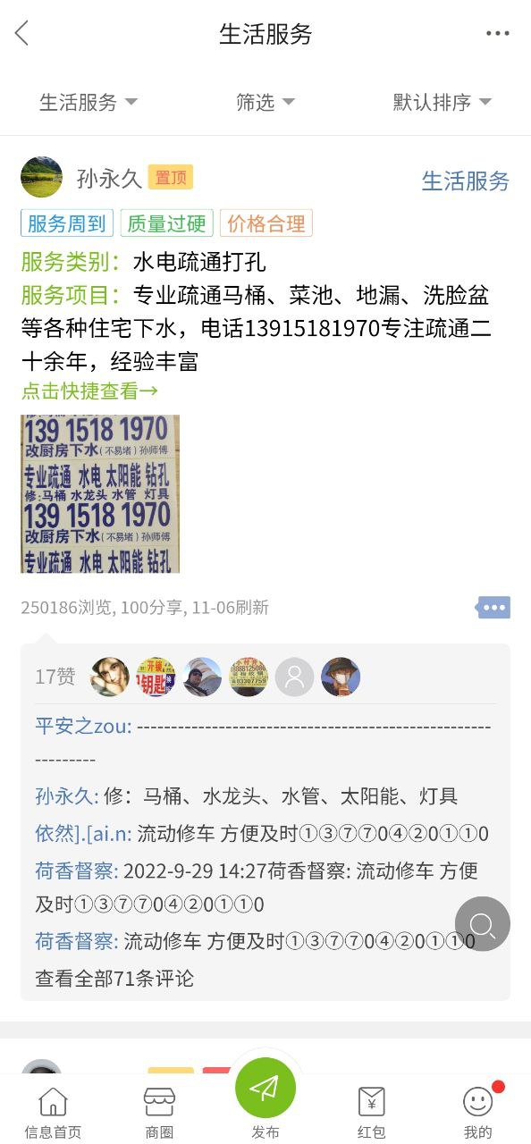 金湖论坛2025