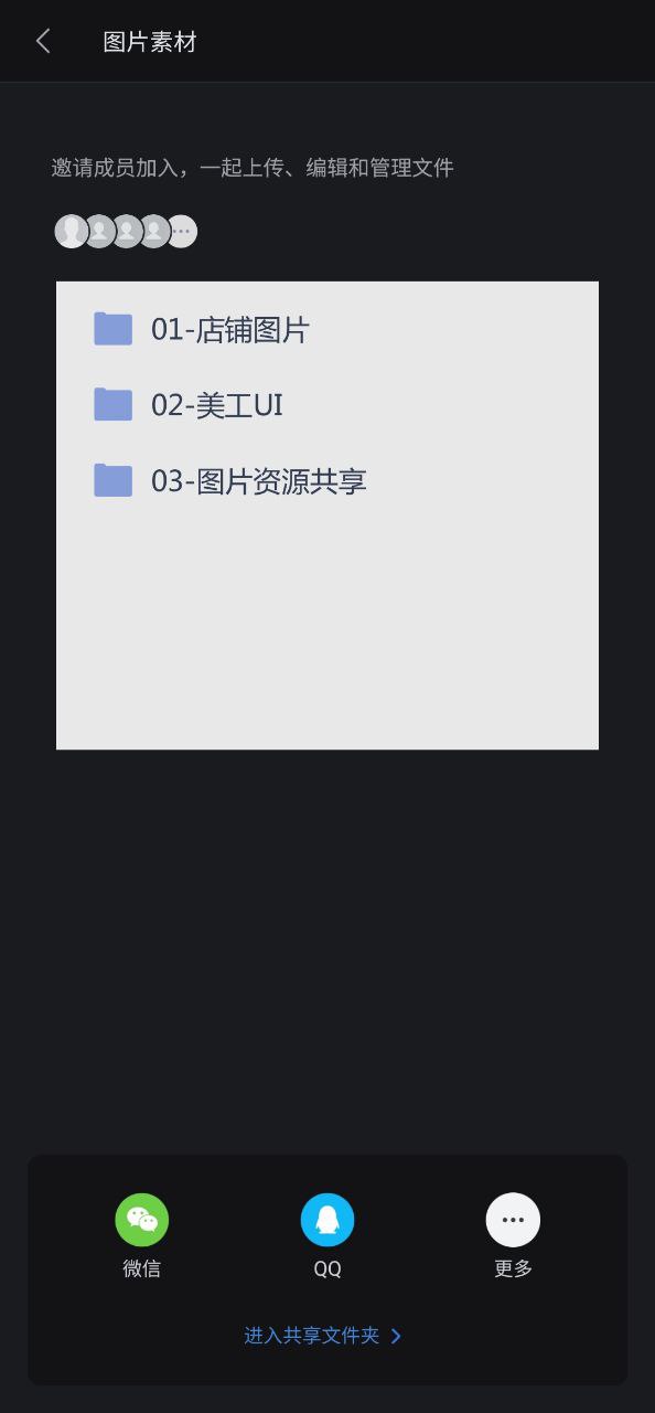 wpsoffice手机版