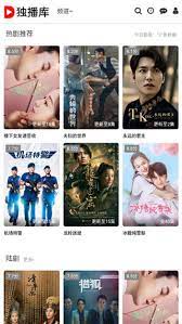 独播库软件app