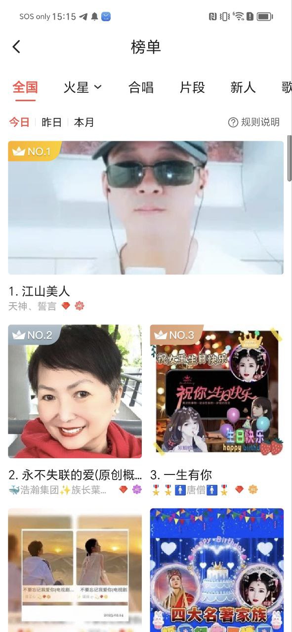 vv音乐最新