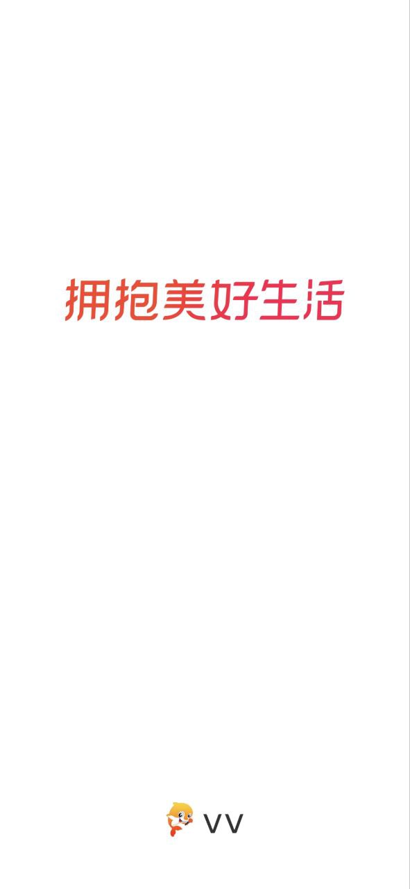 vv音乐最新