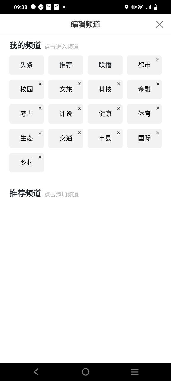 起点新闻