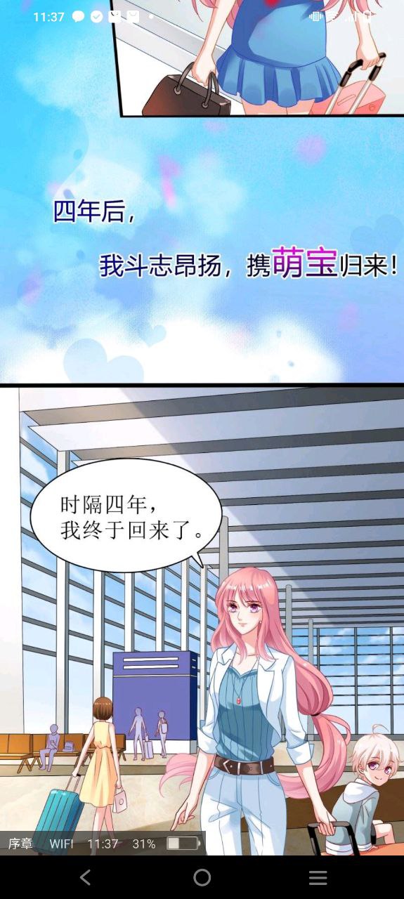 漫画铺软件